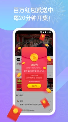 表情说说图4