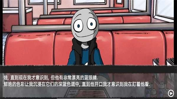 甜甜恋爱大作战 