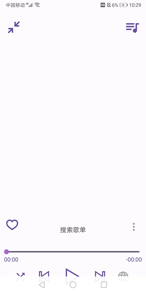 电梓播放器图1