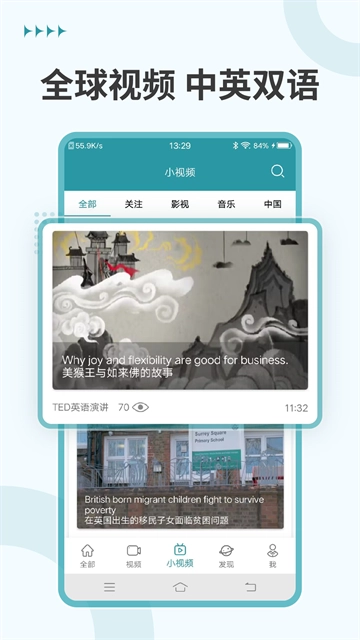 VOA常速英语 图4