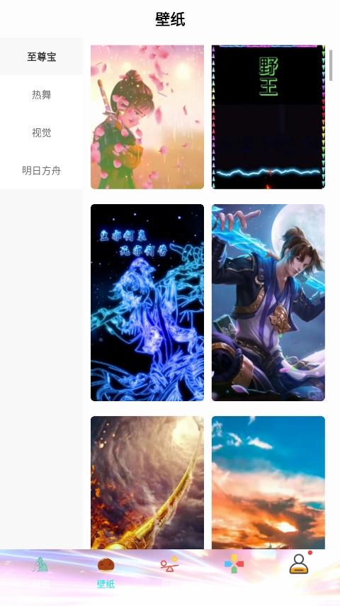 111乐园安装免费 图1