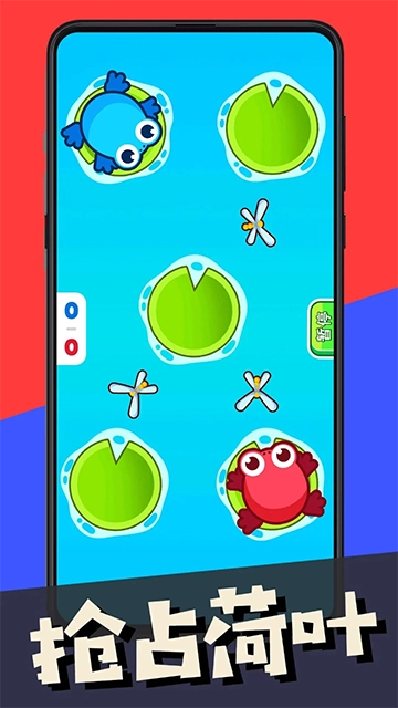 双人指尖对战 (1)