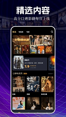 新白云视频免费图1