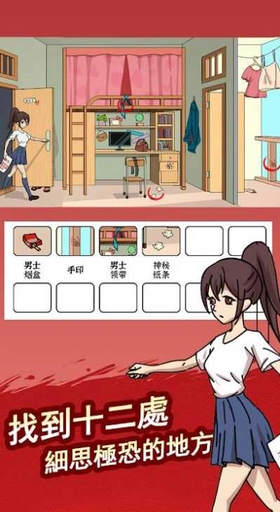 脑洞找茬王 图2