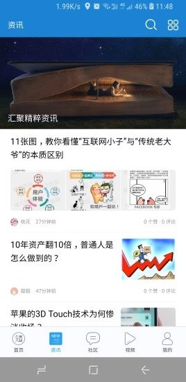 知金宝图3