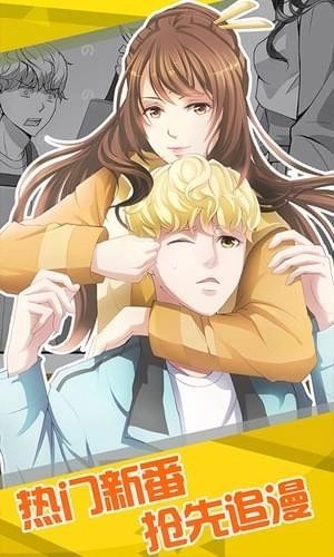 樱花play汉化组图1