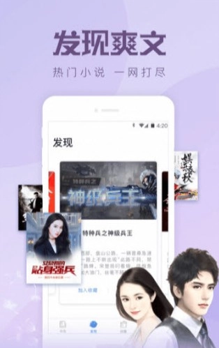 速更小说图2