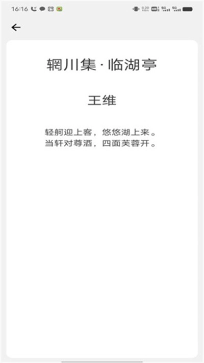 金榜名录图1