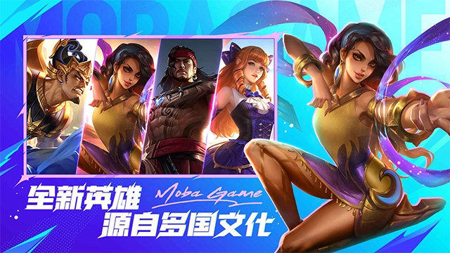 决胜巅峰体验服 