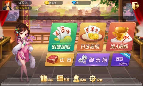 泸州大贰单机版