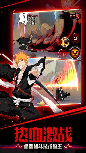 千年血战灵魂撕裂 