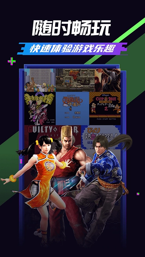 易优普游戏平台图5