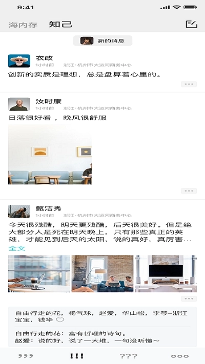 清信图2