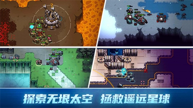 异星指令 
