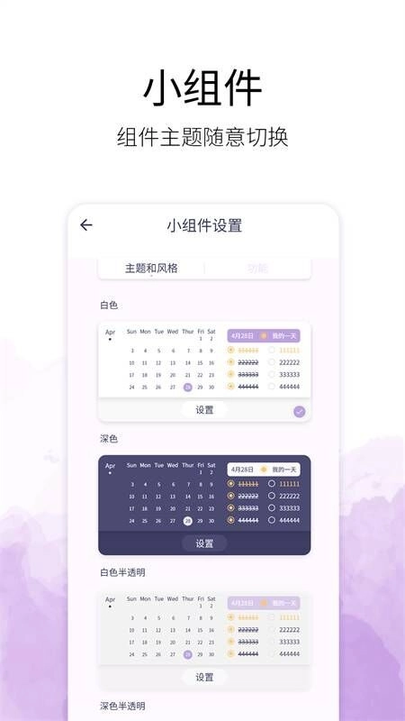 愿望清单图1
