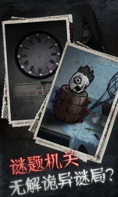 十三号病院最新版图3