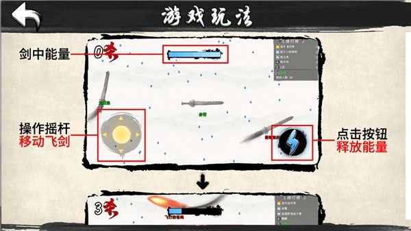 我是功夫大师图2