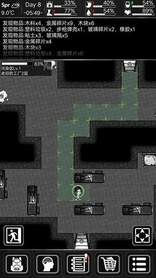 活下去九游版免费下载