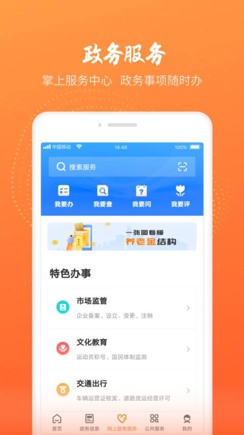 爱佳网图2