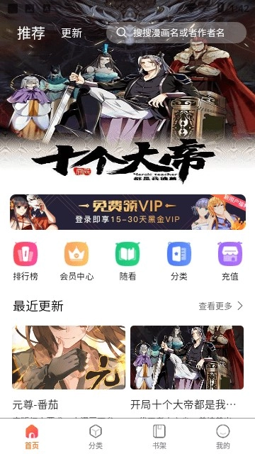 狗漫图1