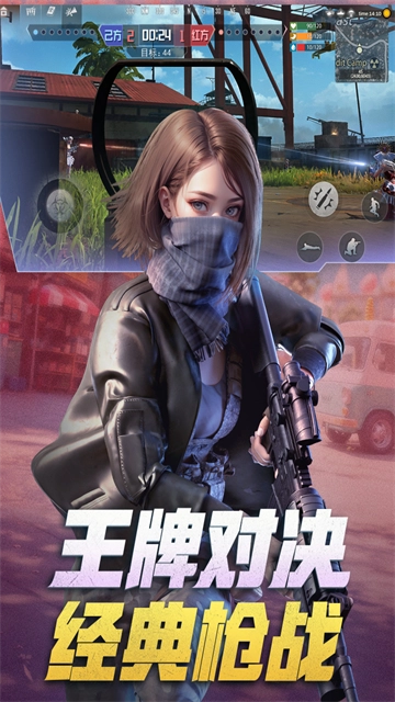 王牌战争文明重启