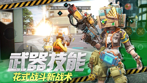 远光84最新版