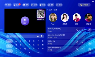 蓝调ktv点歌系统 图5