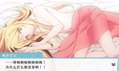 樱花庄的宠物女孩(2)
