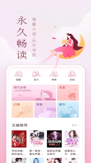 妙书斋图1