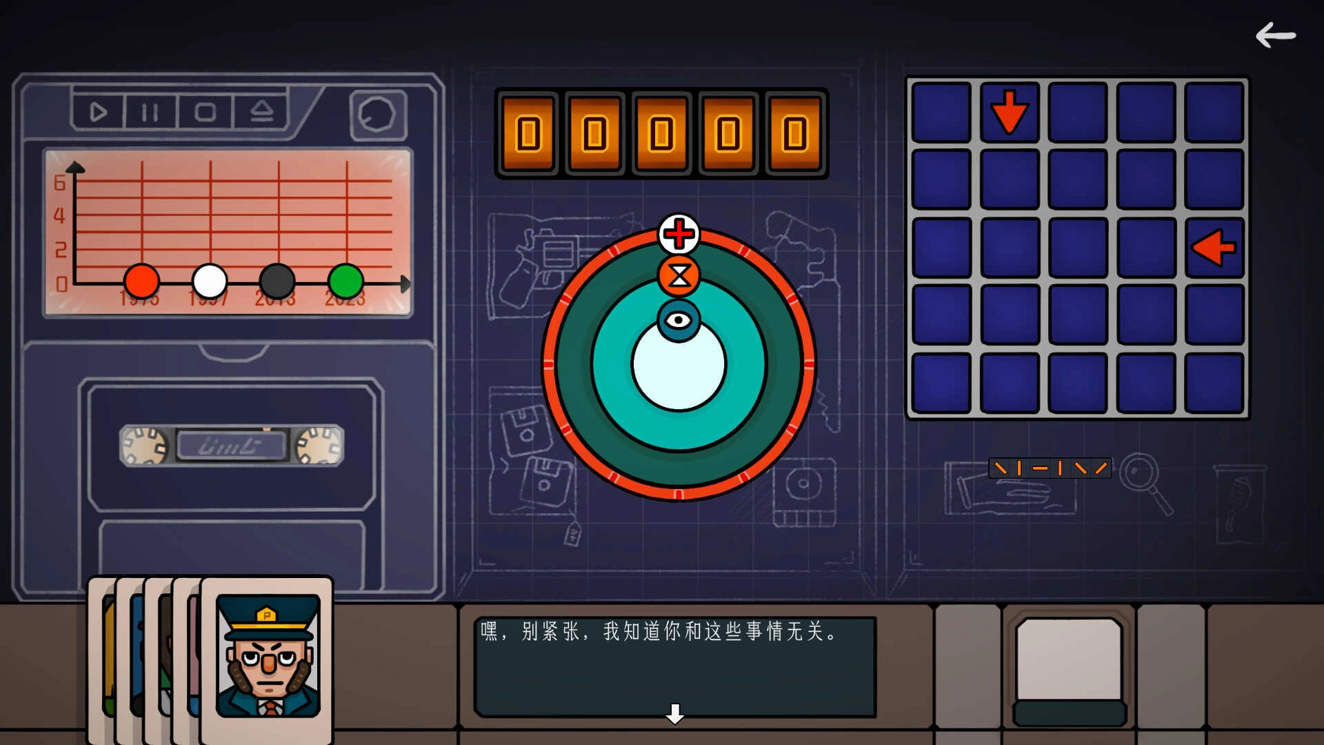 边缘空间 3