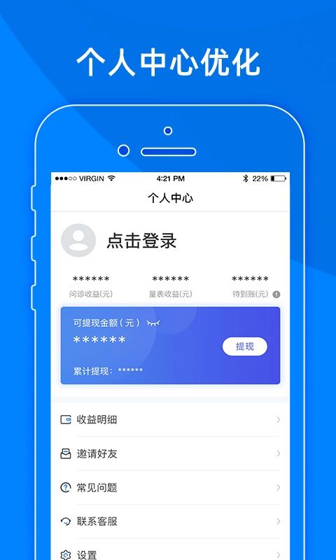 小懂健康图3