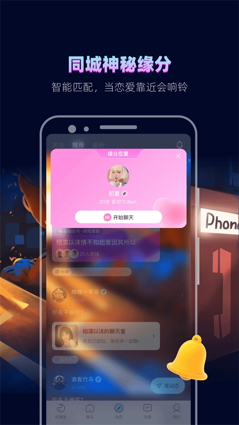 赫兹2026最新版图2
