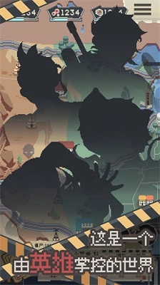 丧尸派对图2