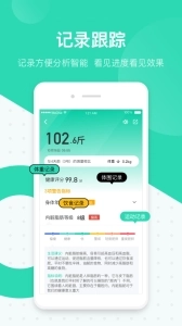 脂玫乐 (4)