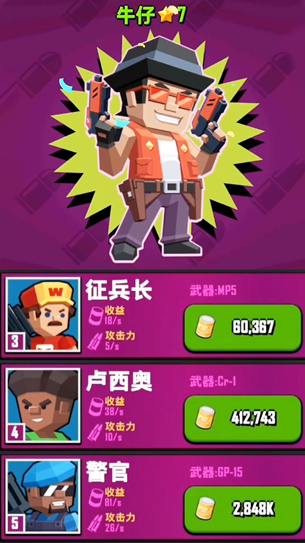 麦比大作战