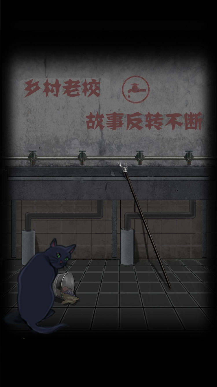 禁忌学院最新版