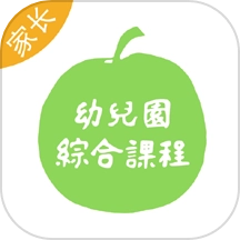 为了完整儿童家长端软件