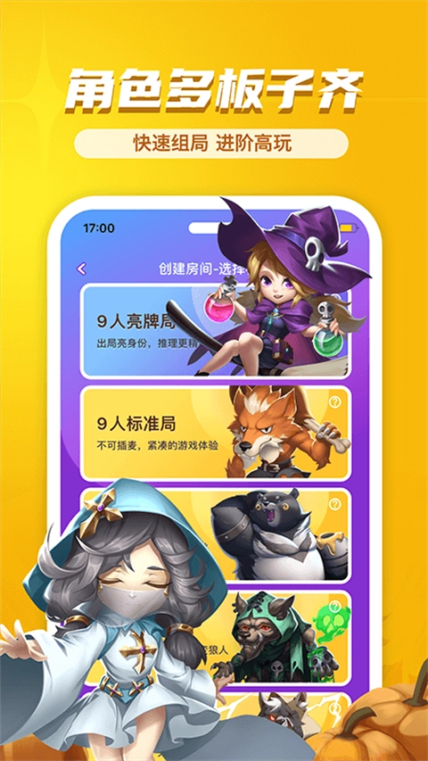 饭狼正版图5