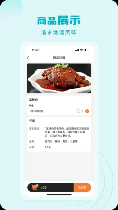 九月生活图1