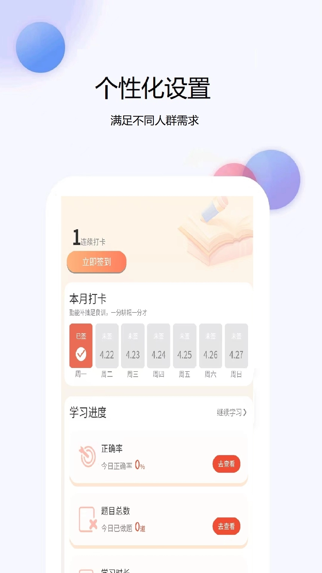 网络安全工程师 图4