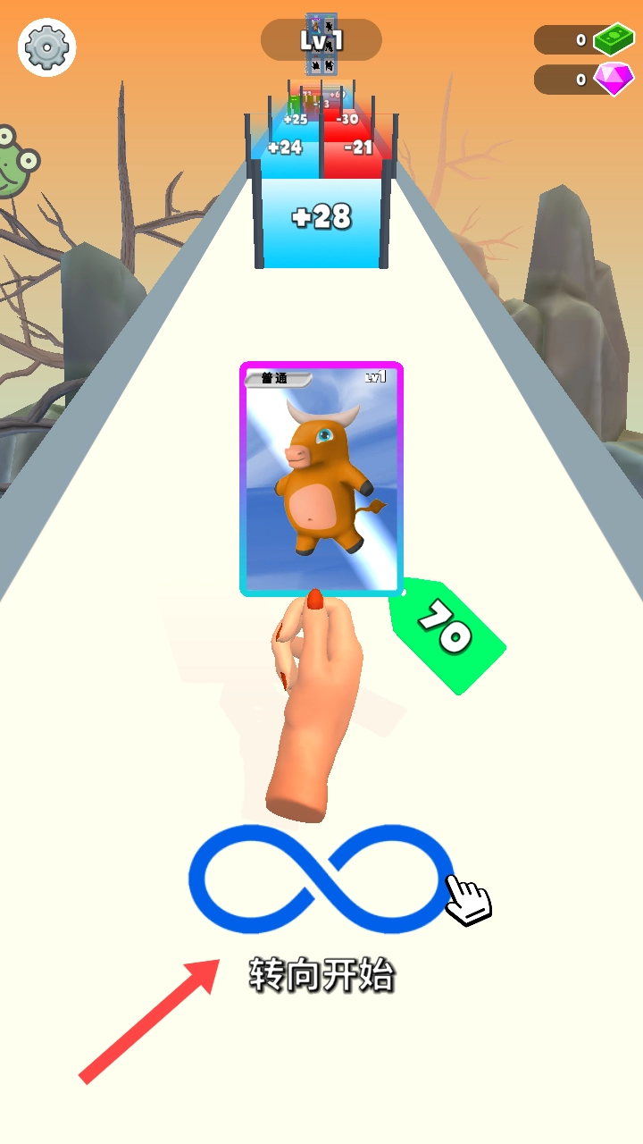 卡牌怪兽冲冲冲 