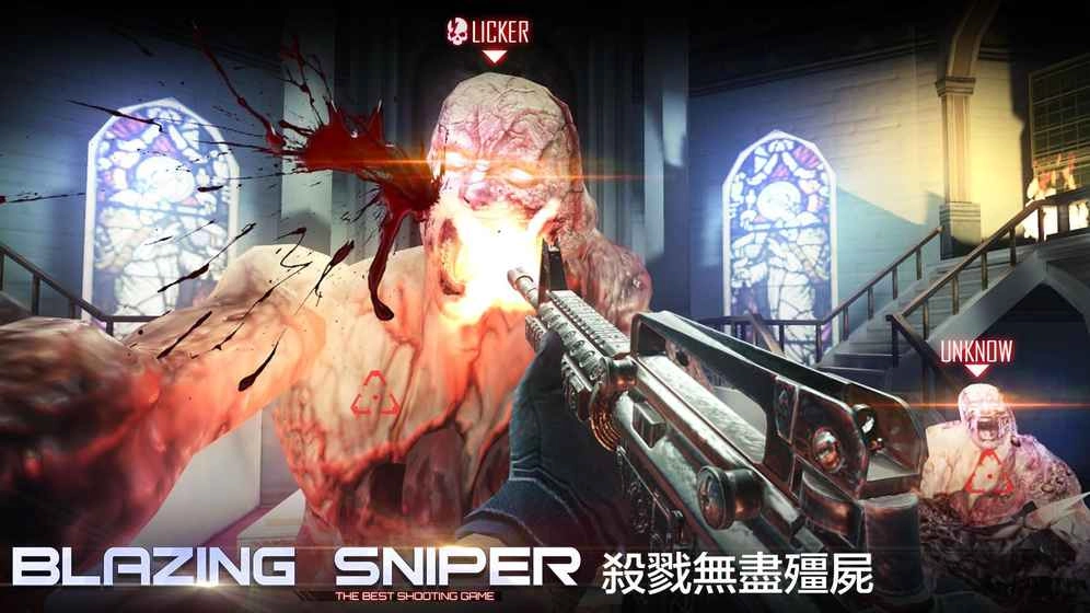 炙热狙击图2