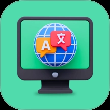 智多星翻译软件