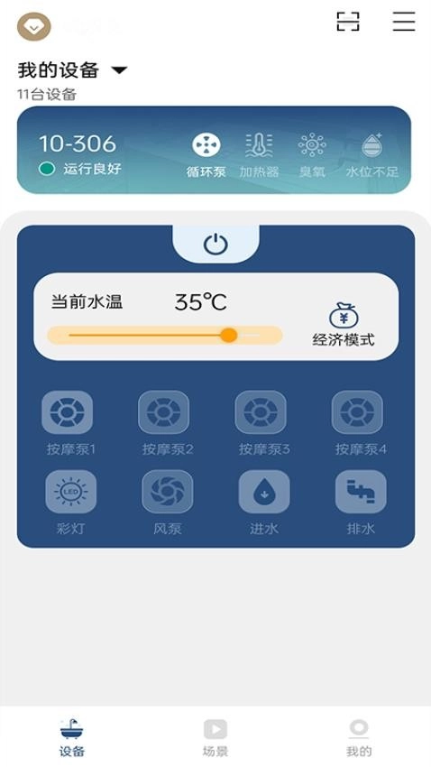 帕纳佳世图2