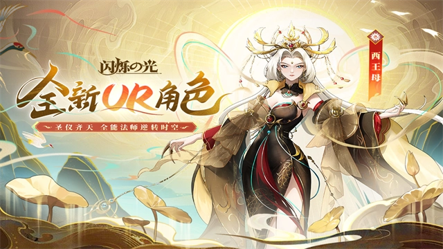 闪烁之光 2
