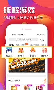 乐嗨嗨游戏