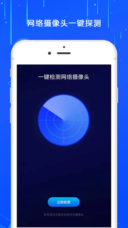 防监控摄像头图4