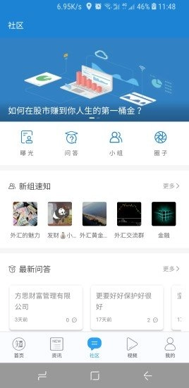 知金宝图2