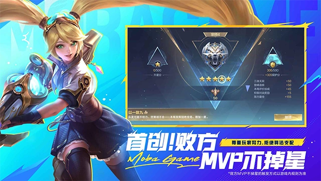 决胜巅峰体验服 