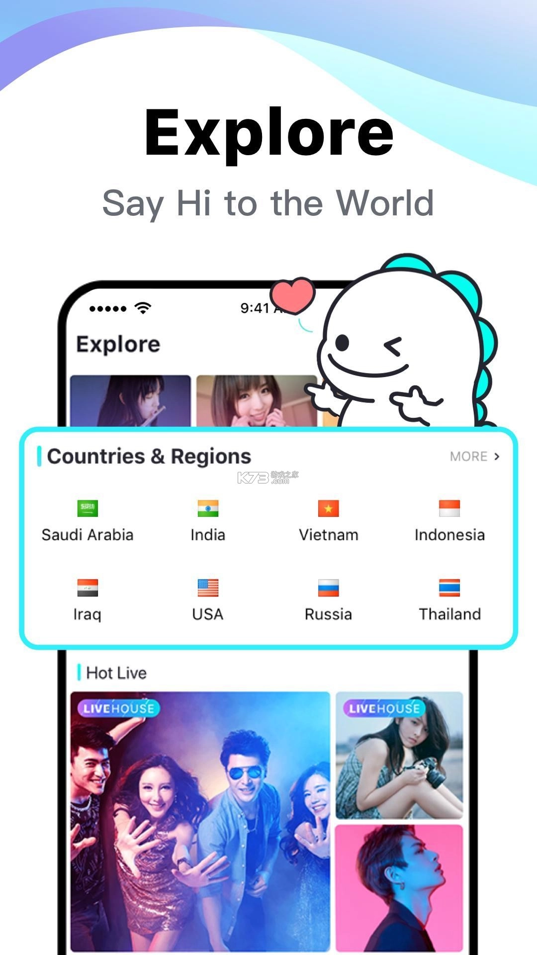 bigo